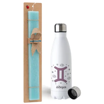 Ζώδια Δίδυμοι, Easter Set, metallic stainless steel water bottle (750ml) & aromatic flat Easter candle (30cm) (TURQUOISE)