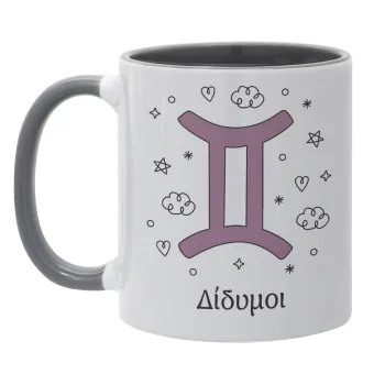 Ζώδια Δίδυμοι, Mug colored grey, ceramic, 330ml