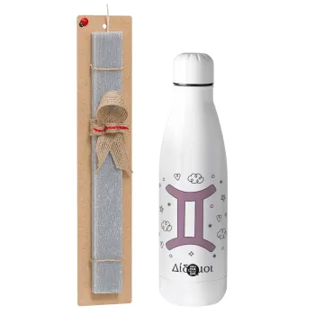 Ζώδια Δίδυμοι, Easter Set, metallic stainless thermos bottle (500ml) & scented flat Easter candle (30cm) (GRAY)