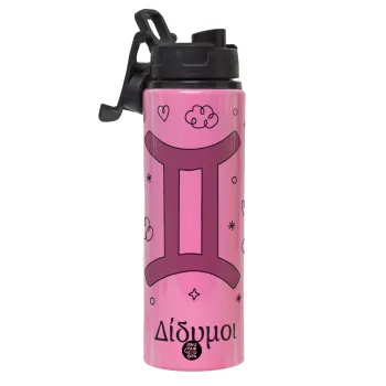 Ζώδια Δίδυμοι, Metallic water bottle with safety lid, 850ml aluminum