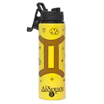 Ζώδια Δίδυμοι, Metallic water bottle with safety lid, 850ml aluminum