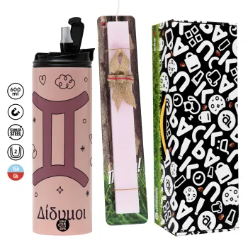 Ζώδια Δίδυμοι, Πασχαλινή Λαμπάδα με  ΡΟΖ Travel Tumbler θερμό (600ml, BPA free) & κερί αρωματικό πλακέ (30cm) (ΡΟΖ)