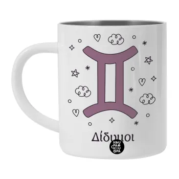 Ζώδια Δίδυμοι, Λευκή Ανοξείδωτη Μεταλλική Κούπα 450ml - Διπλού Τοιχώματος 