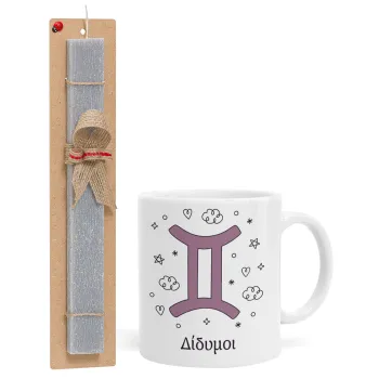 Ζώδια Δίδυμοι, Easter Set, Ceramic Cup (330ml) & Easter aromatic flat candle (30cm) (GRAY)