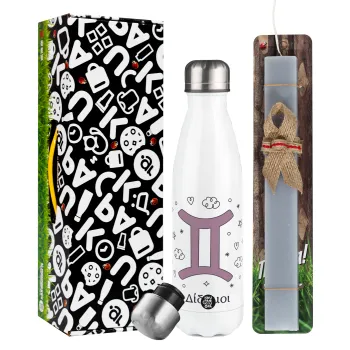 Ζώδια Δίδυμοι, Easter candle, metallic white thermos bottle (500ml) & aromatic flat candle (30cm) (GRAY)