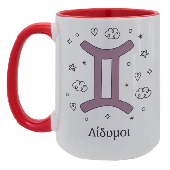 Ζώδια Δίδυμοι, Κούπα Mega 15oz, κεραμική Κόκκινη, 450ml
