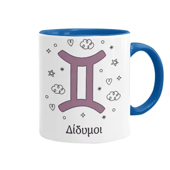 Ζώδια Δίδυμοι, Κούπα χρωματιστή μπλε, κεραμική, 330ml