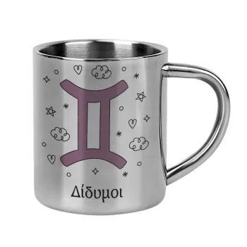 Ζώδια Δίδυμοι, Κούπα Ανοξείδωτη διπλού τοιχώματος 300ml