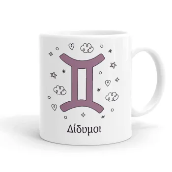 Ζώδια Δίδυμοι, Κούπα, κεραμική, 330ml