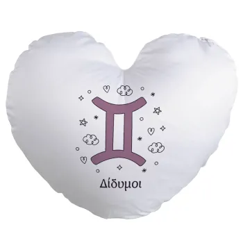 Ζώδια Δίδυμοι, Μαξιλάρι καναπέ καρδιά 40x40cm περιέχεται το  γέμισμα