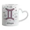 Mug heart handle, ceramic, 330ml
