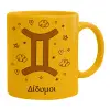 Ceramic coffee mug yellow, 330ml