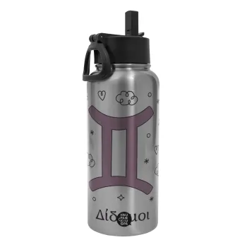 Ζώδια Δίδυμοι, Metal mug thermo Silver with Straw and Spout Lid (Stainless steel), double wall, 950ml