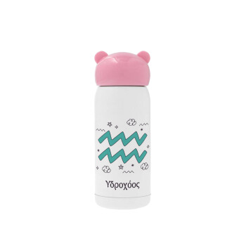Ζώδια Υδροχόος, Pink stainless steel thermal flask, 320ml