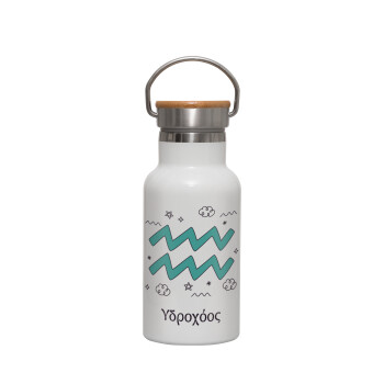 Ζώδια Υδροχόος, Metallic thermos (Stainless steel) White with wooden lid (bamboo), double-walled, 350ml