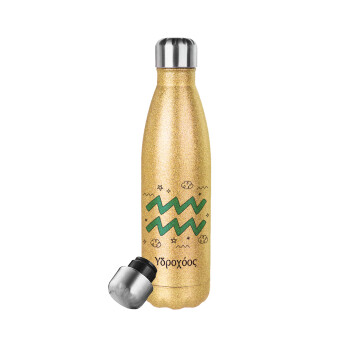 Ζώδια Υδροχόος, Glitter gold stainless steel thermos bottle, double-walled, 500ml