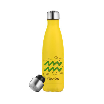 Ζώδια Υδροχόος, Yellow Stainless Steel Metallic Thermos, double-walled, 500ml