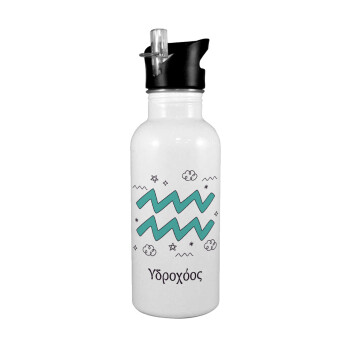 Ζώδια Υδροχόος, White water bottle with straw, stainless steel 600ml