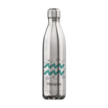 Ζώδια Υδροχόος, Μεταλλικό παγούρι θερμός Inox (Stainless steel), διπλού τοιχώματος, 750ml
