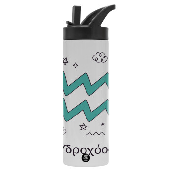Ζώδια Υδροχόος, Metallic thermos bottle with straw & handle, stainless steel (Stainless steel 304), double-walled, 600ml.