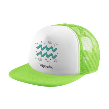 Ζώδια Υδροχόος, Καπέλο Soft Trucker με Δίχτυ Πράσινο/Λευκό