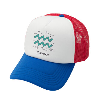 Ζώδια Υδροχόος, Καπέλο Soft Trucker με Δίχτυ Red/Blue/White 