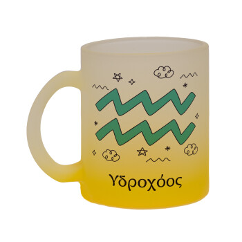 Ζώδια Υδροχόος, Κούπα γυάλινη δίχρωμη με βάση το κίτρινο ματ, 330ml