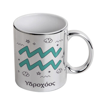 Ζώδια Υδροχόος, Κούπα κεραμική, ασημένια καθρέπτης, 330ml