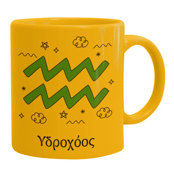 Ζώδια Υδροχόος, Ceramic coffee mug yellow, 330ml (1pcs)