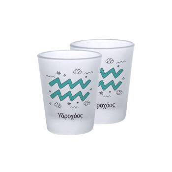 Ζώδια Υδροχόος, Σφηνοπότηρα γυάλινα 45ml του πάγου (2 τεμάχια)