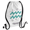Backpack pouch GYMBAG white, with pocket (40x48cm) & thick cords