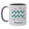 Mug colored grey, ceramic, 330ml