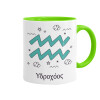 Mug colored light green, ceramic, 330ml