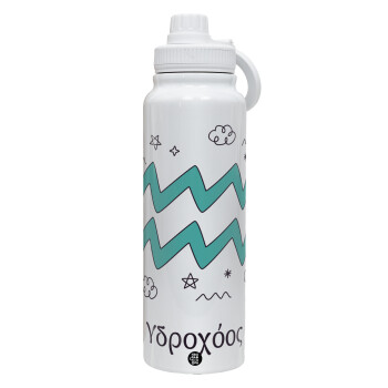 Ζώδια Υδροχόος, Θερμός 1L Ανοξείδωτο με Βάση Κινητού & Διπλά Τοιχώματα