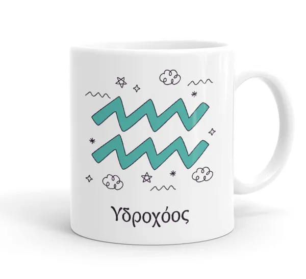 Ζώδια Υδροχόος — Κούπα, κεραμική, 330ml