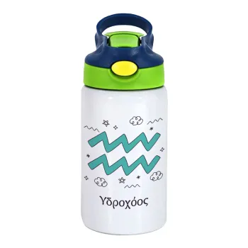 Ζώδια Υδροχόος, Παιδικό παγούρι θερμό, ανοξείδωτο, με καλαμάκι ασφαλείας, πράσινο/μπλε (350ml)