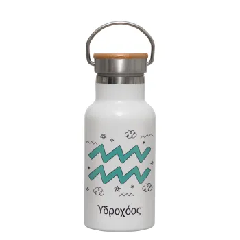 Ζώδια Υδροχόος, Μεταλλικό παγούρι θερμός (Stainless steel) Λευκό με ξύλινο καπακι (bamboo), διπλού τοιχώματος, 350ml