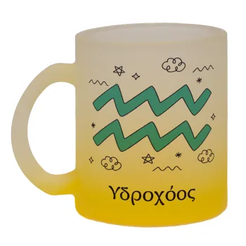 Ζώδια Υδροχόος, Κούπα γυάλινη δίχρωμη με βάση το κίτρινο ματ, 330ml