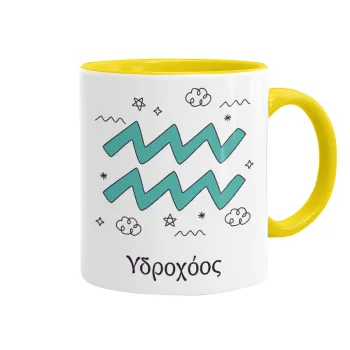Ζώδια Υδροχόος, Mug colored yellow, ceramic, 330ml