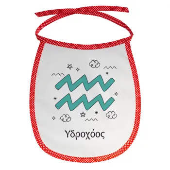 Ζώδια Υδροχόος, Σαλιάρα μωρού αλέκιαστη με κορδόνι Κόκκινη