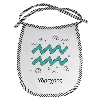 Ζώδια Υδροχόος, Σαλιάρα μωρού αλέκιαστη με κορδόνι Μαύρη