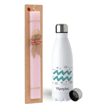 Ζώδια Υδροχόος, Easter Set, metallic stainless steel water bottle (750ml) & scented flat Easter candle (30cm) (PINK)