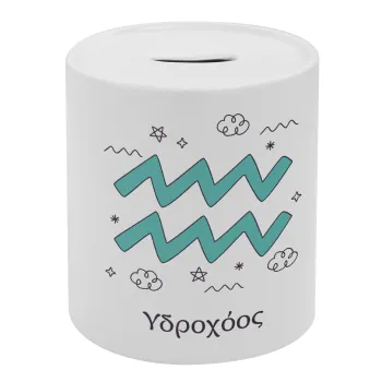 Ζώδια Υδροχόος, Κουμπαράς πορσελάνης με τάπα