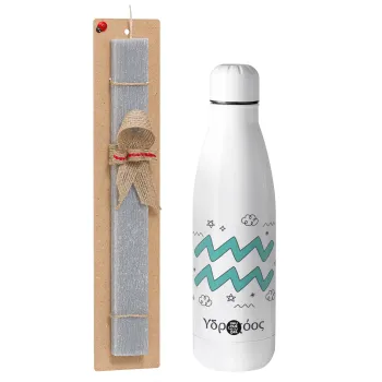Ζώδια Υδροχόος, Easter Set, metallic stainless thermos bottle (500ml) & scented flat Easter candle (30cm) (GRAY)