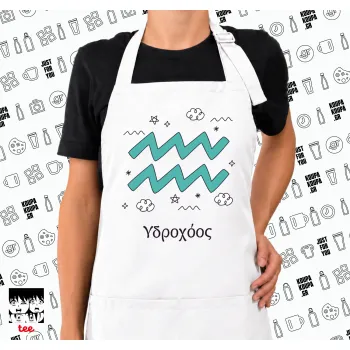 Ζώδια Υδροχόος, Ποδιά μακριά Σεφ ολόσωμη με τσέπες white (ΕΝΗΛΙΚΩΝ)