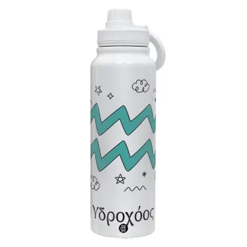 Ζώδια Υδροχόος, Θερμός 1L Ανοξείδωτο με Βάση Κινητού & Διπλά Τοιχώματα