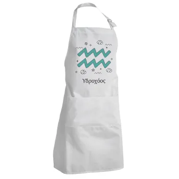 Ζώδια Υδροχόος, Adult Chef Apron (with sliders and 2 pockets)