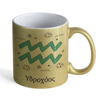 Ζώδια Υδροχόος, Κούπα Χρυσή Glitter που γυαλίζει, κεραμική, 330ml