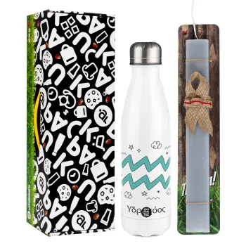 Ζώδια Υδροχόος, Easter candle, metallic white thermos bottle (500ml) & aromatic flat candle (30cm) (GRAY)