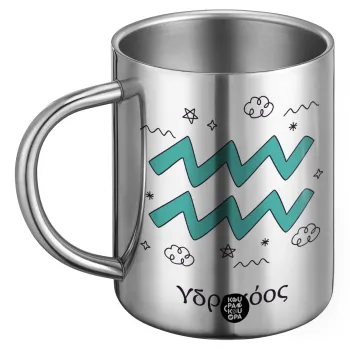 Ζώδια Υδροχόος, BIG Mug Stainless steel double wall (450ml)